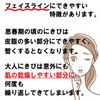 【第2類医薬品】ラウマーアクネクリーム 18g