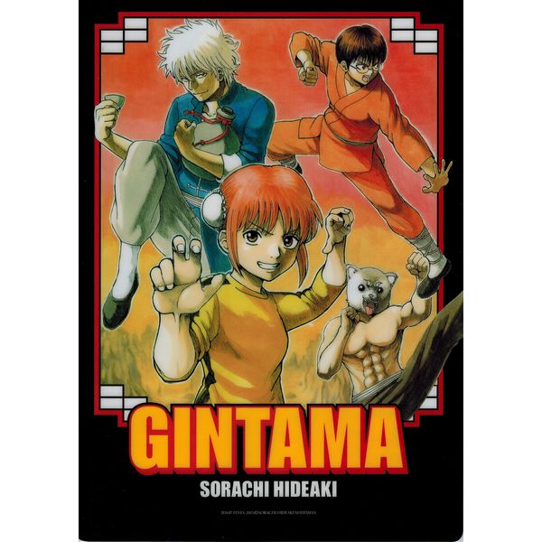 Gintama Sled JF2015 (zyanpufesuta 2015)