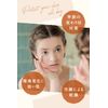 Argital Propolis Cream 50 ml