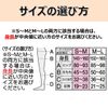Compression Stockings, Slim Walk, Shape & Keep, Stockings, Medium, Beige, M-L, Compression, Beautiful Legs, Butt Lifting