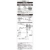 amon open/close link switch, magnetic ON-OFF, 12 VDC 200 mA 3229
