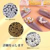 Doyime ネイルパーツ【３本セット】金属パーツ ネイル パール パーツ 球体 3D ネイルパーツ ブリオン ネイルアート ネイルデコレーション