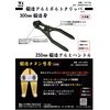 Taiyo Seiko STP-1200Ti Bolt Clippers