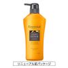 エッセンシャル スマートリペア シャンプー ポンプ 480ml