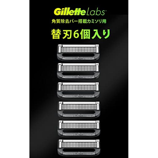 Gillette Labs Gillette Labs Exfoliating Bar Replacement Blades (6 Pieces)  Razor for Men