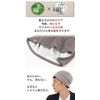 Silk Nightcap Made in Japan Men's Moisturizing BONDS (Navy)