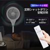 Air Cooler Remote Control IPP-2224S for Iris Ohyama Remote Control Portable Cooler Remote Control