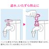 GAONA GA-HG007 Shared Faucet Top
