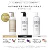 BOTANIST Botanical Body Milk, Deep Moist, 8.5 fl oz (240 ml), Renewal, Plant-Derived Body Care, Smooth, Moisturizing, Non-Silicone, Moisturizing, Amino Acids
