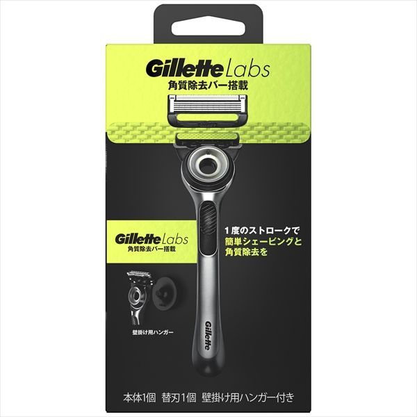 Gillette Lab exfoliating bar holder<br><br> [Cancellation/change/return not possible]