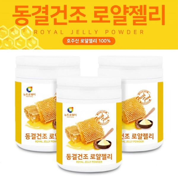 Australian freeze-dried royal jelly powder 100% (100gx3 boxes) Royal Jelly Powder Royal Jelly Powder, 1ea