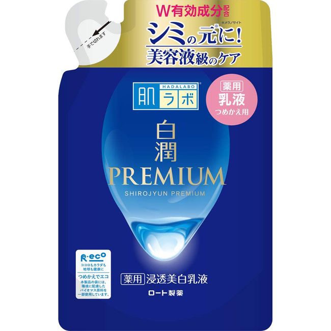 Rohto Hadalabo Shirojun Premium Medicated Penetration Whitening Milky Lotion - 140ml - Refill