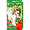 natural sap sheet angel foot sheet aloe