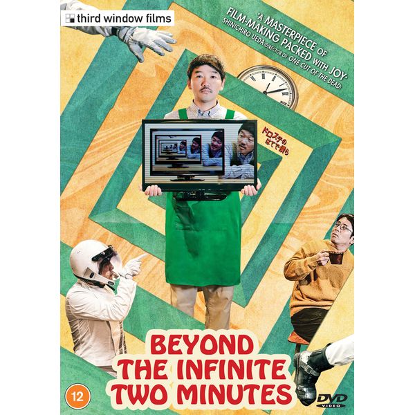 Beyond the Infinite Two Minutes [DVD] [ALL REGIONS]