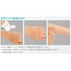 Coroplast Silty Moisturizing Lotion 9601