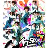 イケダン7 Blu-ray BOX