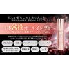 BELLET SHIP LEI PARUFY Premium Foundation SPF 40 PA++++ 0.9 oz (25 g)