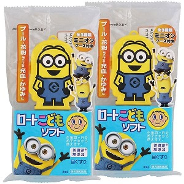 Category 3 OTC drug Minion eye drops case included Rohto Children&#39;s Soft 8ml x 2 set Mail order