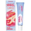 【指定第2類医薬品】ブテナロックLパウダーゲル 15g ×3