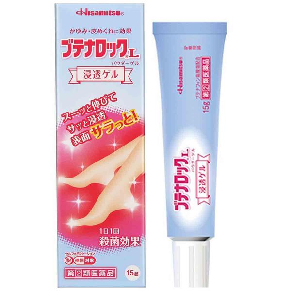【指定第2類医薬品】ブテナロックLパウダーゲル 15g ×3