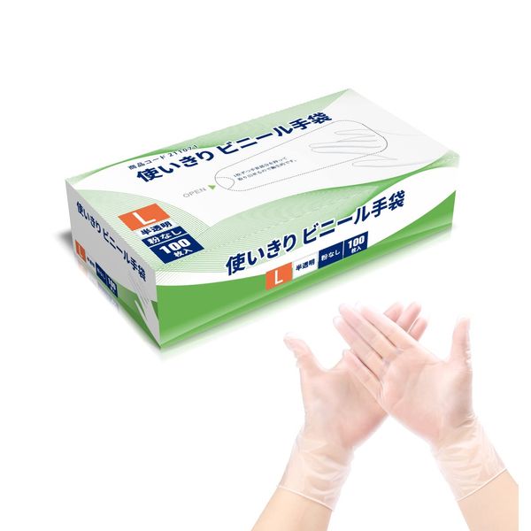 Daiki Vinyl Gloves, Rubber Gloves, PVC Gloves, Disposable Gloves, Ultra Thin, Powderless, Household, Cleaning, Nursing, Prevention, Commercial Use, Translucent, Single Use, 100 Pieces (Large)