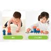 People KM-042 Rice Animal Denscha Set