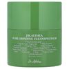 Pure Grinding Cleansing Balm, 1.69 fl oz (50 ml)