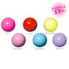 SASAKI M-20B Rhythmic Gymnastics Middle Ball, Lime Yellow