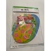 NIP 9.5 ft. Happy Easter Classroom Decor Kit 10 Piece Bunny Eggs Happy Easter