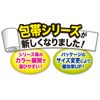 Pip Elastic Bandage, Pack of 2, , ,
