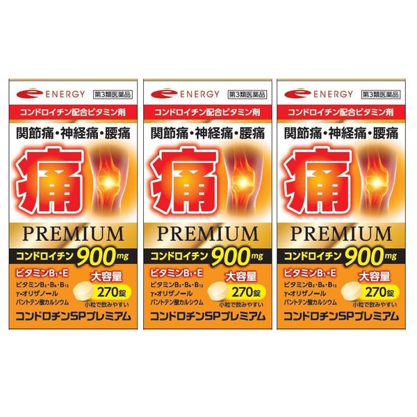 【第3類医薬品】コンドロチンSPプレミアム 270錠 ×3