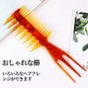 nalaina Texture Comb Mesh Comb for Men Coarse Comb Hair Brush Styling Comb Static Comb Salon Haircut Shop Barber Salon Hairdressing Tools Men Men