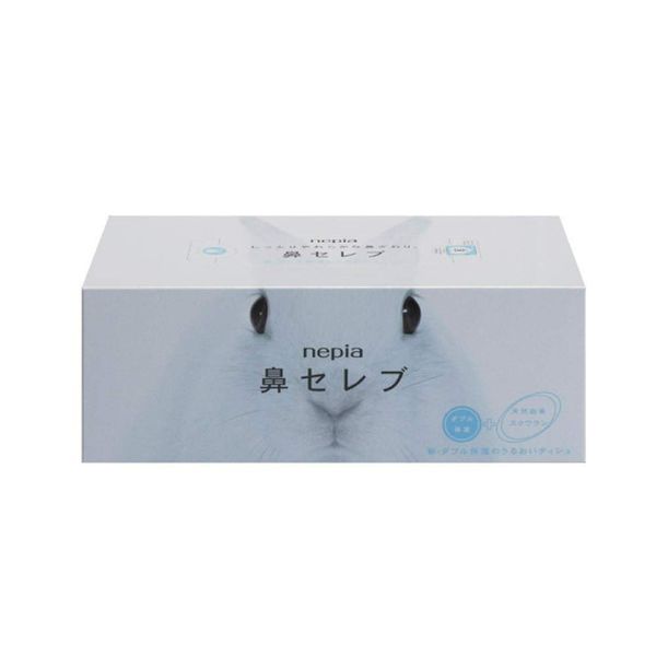 Napier, Nose serebutexisyu W