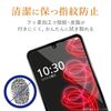 Elecom AQUOS zero5G Basic LCD Protective Film Anti-Fingerprint High Gloss PM-S202FLFG