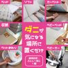 [Bulk Purchase] Easy Mite Catching, Mite Free Sheet, 3 Sheets, No Insecticidal Ingredients x 2