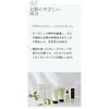 Recolage Essence, 5.1 fl oz (150 ml) (Essence for Scalp)