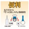 TOP Aluminum Key Adapter Blue Portable Lightweight ESH-AB