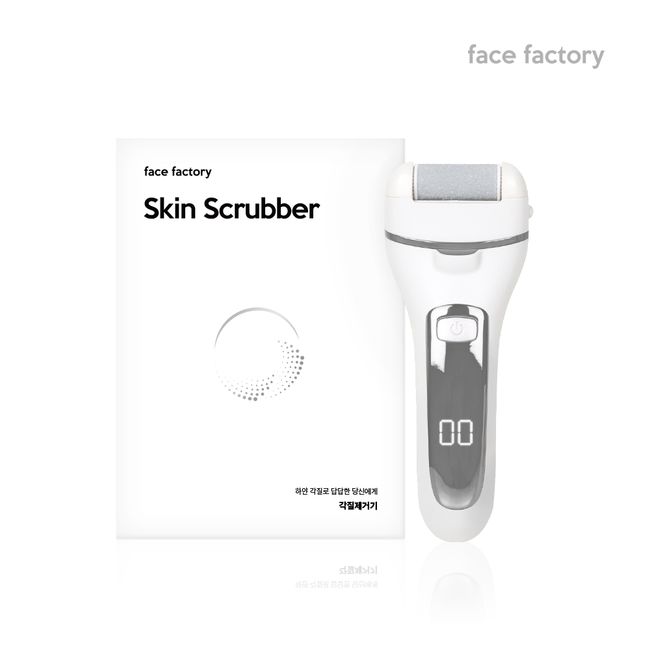 Rechargeable Callus & Dead Skin Remover - Fab Alchemy