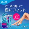 Gillette Venus Razor Swirl Holder Replacement Blade 1 Pcs with gvsw – R1 (Replacement Blades 1 Pack is for the Phone Fitted)