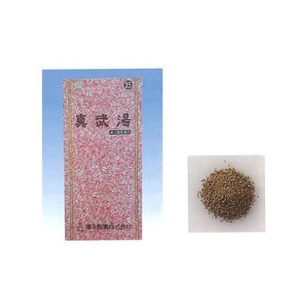 【第2類医薬品】サンワロンS顆粒(真武湯) 45包