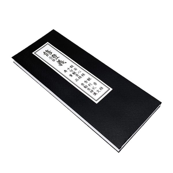 irotan sutra published by Shugei Soto sect