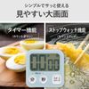 OHM COK-T131-A 08-1458 Kitchen Timer Digital 100 Minute Countdown Count-Up Large Screen Digital Timer with Magnet Suction Cup Blue
