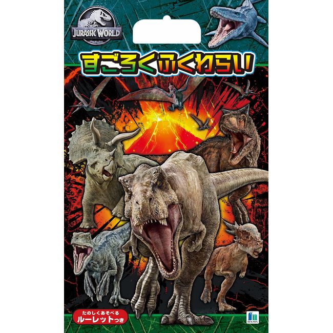 Showa Notebook, Sugoroku Plush, Jurassic World 2021 226527002