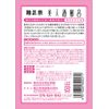 Pretty Liquor Bath 熱燗 Bath 60ml 10 Bao, 50-Pack