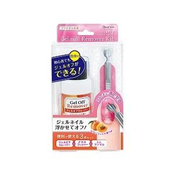 &quot;Beauty World&quot; Lucky Trend Gel Nail Remover Kit &quot;Cosmetics&quot;