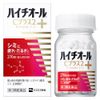 【第3類医薬品】ハイチオールCプラス2 270錠