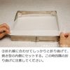 SUNCRAFT puzzle bread (small) Puz – 02