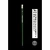 Pencil B with Eraser, Pack of 12