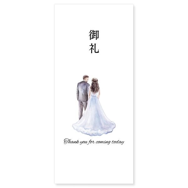 Shiawase Kobo AA019 Car Bill Thank You Envelopes, 12 Pieces, Wedding, Wedding, Cute, Stylish, Stylish, Car Fee, Car Charge, Envelope, Thank You Pouch, No Name Engraving, Bride and Groom