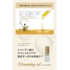 Ruanabote Luxury Cleansing Oil